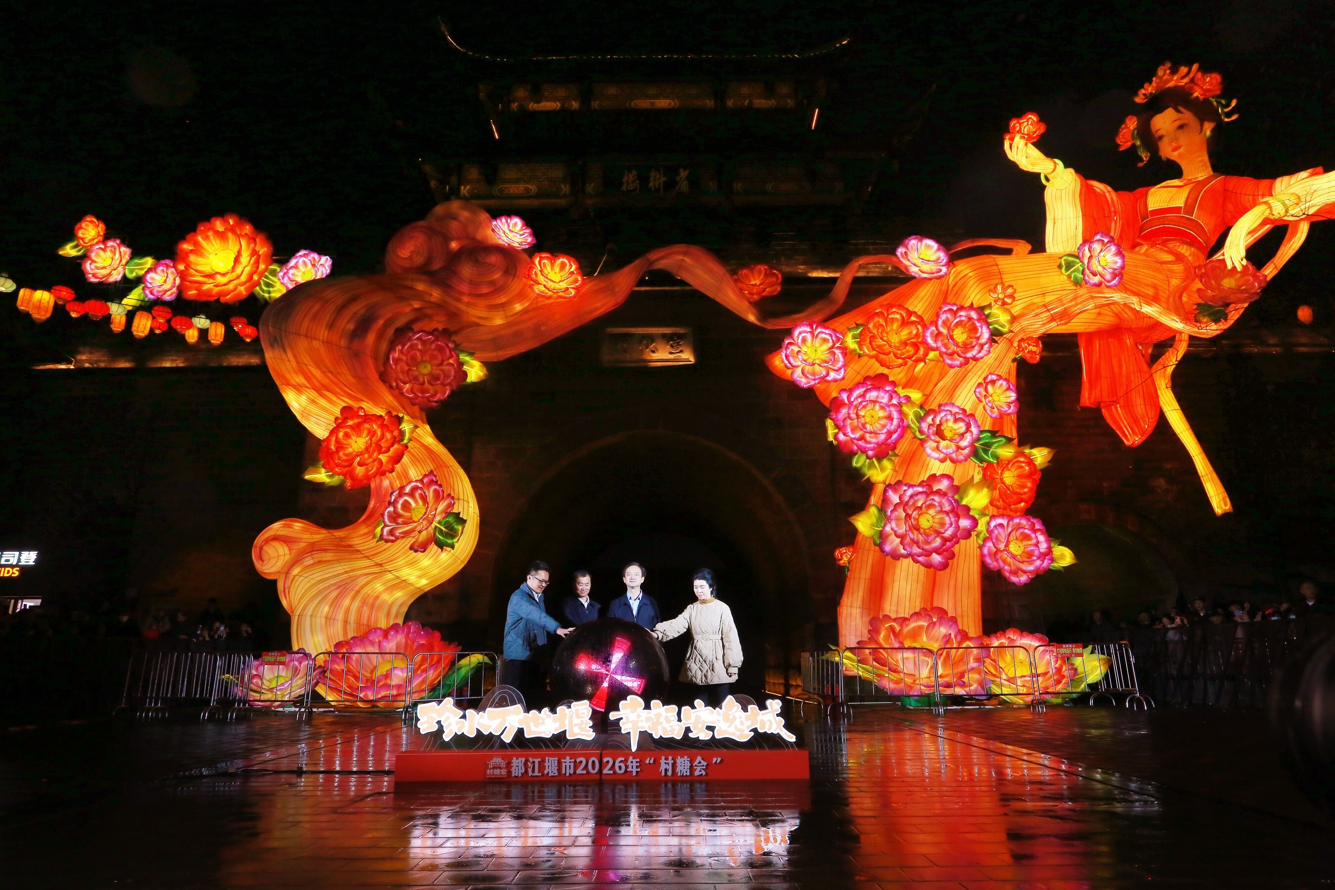 V Dujiangyane v provincii Sichuan otvára miestny jarmok s cukrovinkami