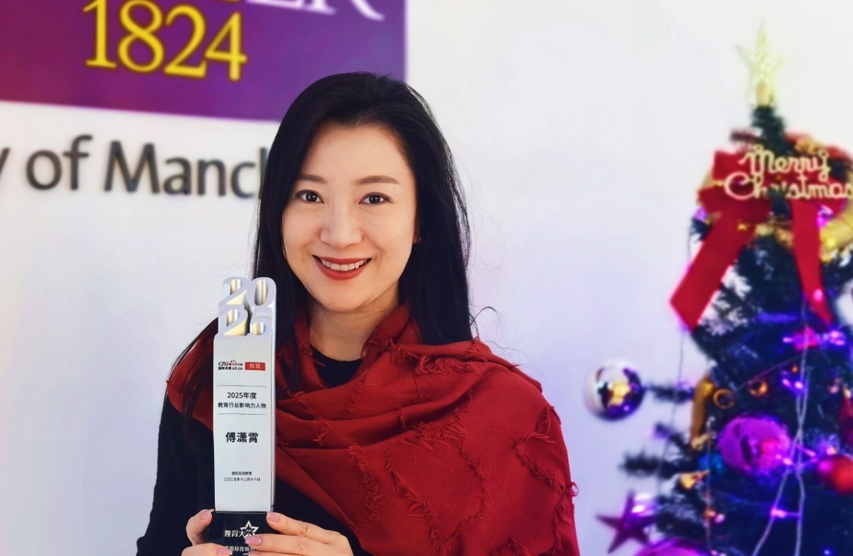 UoM China Centre Head Sherry Fu: Reimagining in Motion, Advancing Through Collaboration