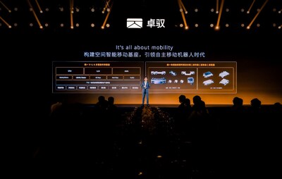 Key Announcements: Jointly Defining Unmanned Logistics Vehicles with Leading Commercial Vehicle Companies