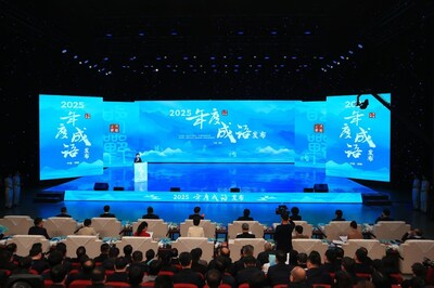 This photo shows the release event of the “2025 Idiom of the Year” held in Handan City, north China’s Hebei Province, January 7, 2026.