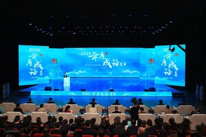 "2025 Idiom of the Year" Unveiled in Handan, China