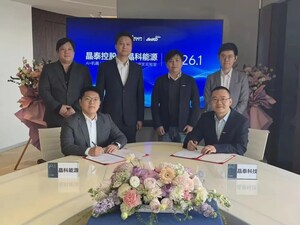 強強聯合！晶泰科技與晶科能源共建合資公司，AI 推進光伏效率極限