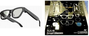 Cellid Showcases Next-Generation HJ1 AI Smart Glasses at CES 2026