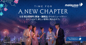 マレーシア航空、グローバルキャンペーン「Time for New Chapters」で2026年の新たな可能性へ