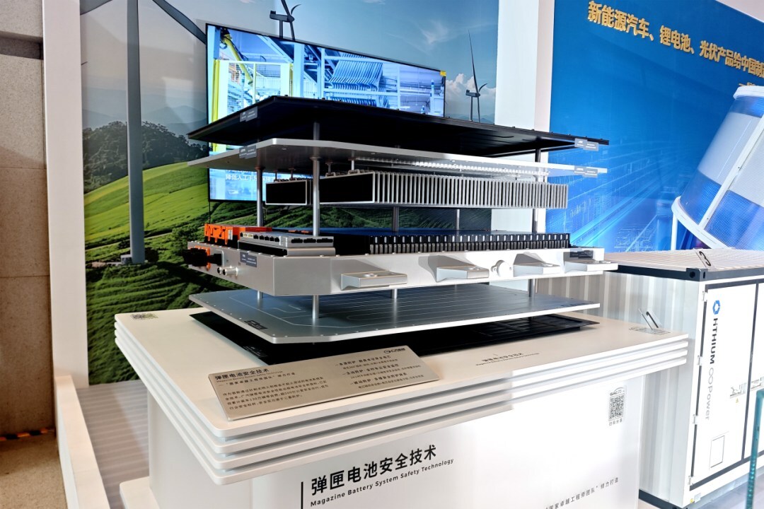 GAC Magazine Battery and Solid-State Battery Win Top National Honor