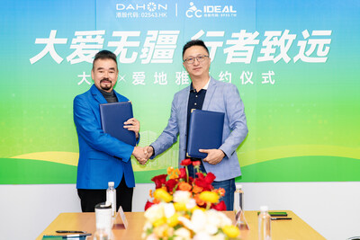 Dr. David Hon, founder and CEO of DAHON (left) and Mr. Ching-Wang Chen, General Manager of Ideal Bike (right), shaking hands after signing the strategic cooperation agreement