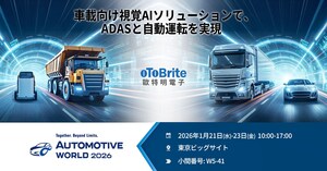 oToBrite at Automotive World Tokyo 2026: Vision-AI Powering ADAS and Autonomous Driving to Enhance Passenger Safety