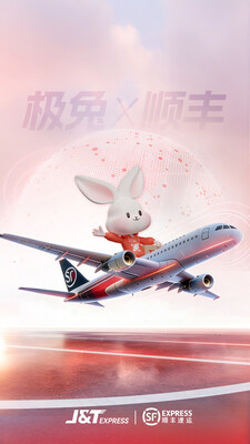 (PRNewsfoto/J&T Express)