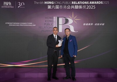 譚仔國際主席兼行政總裁劉達民先生在「第六屆香港公共關係獎 2025 」獲頒「公關案例獎 - 企業可持續發展」。