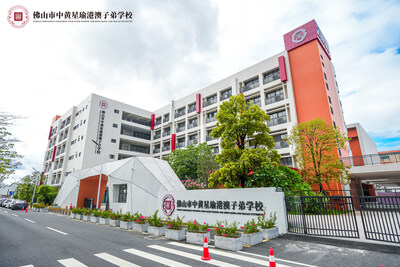 Foshan Zhongshan Whampoa Star-raise School for HongKong and Macao Students