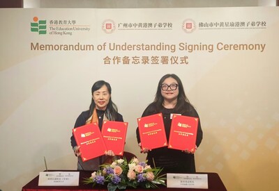 香港教育大學學術副校長鄭美紅教授（左）與中黃港澳子弟學校總校長翟培琦博士（右）完成合作備忘錄簽署