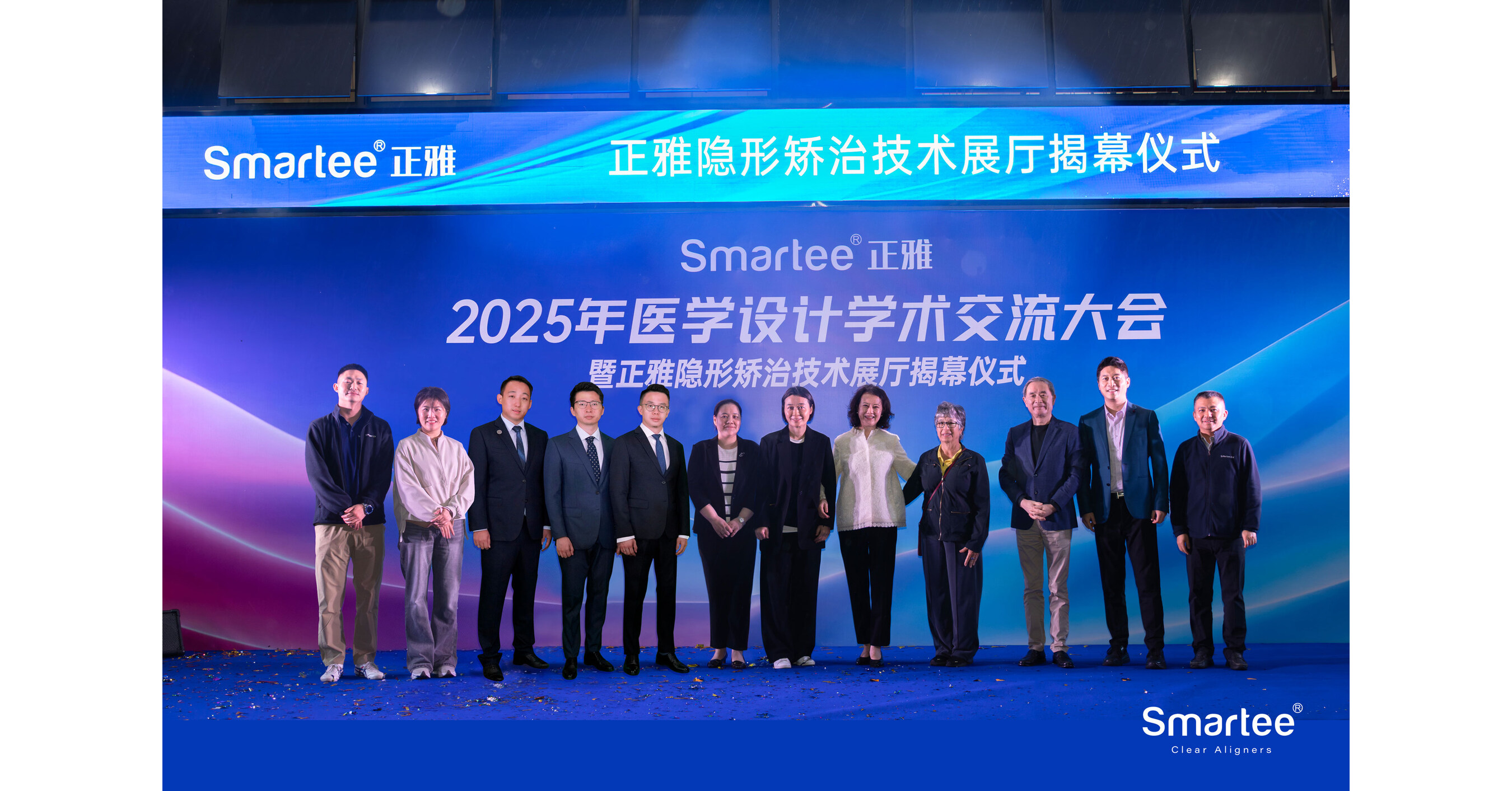 Smartee Denti-Technology Releases 2025 Year-in-Review: 100,000 GS  Mandibular Repositioning Cases, Global Expansion, and Manufacturing Scale-Up