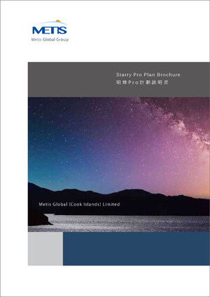 Metis "Starry Pro": Achieving Greater Wealth Stability in a Changing Landscape.