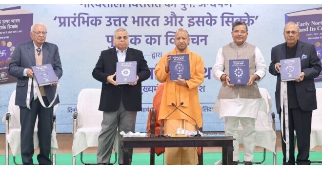 Der Ministerpr&auml;sident von Uttar Pradesh, Shri Yogi Adityanath, stellt das Buch der Hinduja-Stiftung &uuml;ber antike nordindische M&uuml;nzen vor