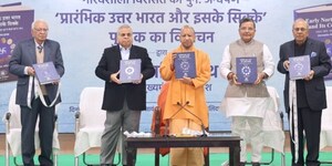 Uttar Pradesh Chief Minister Shri Yogi Adityanath unveils Hinduja Foundation's Book on Ancient North Indian Coins