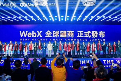 創新共贏 鏈接全球 WebX全球鏈商發佈會暨鏈界資本啟動會圓滿成功