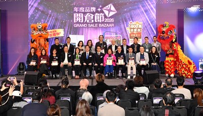 Organized by Exhibition Group, the “Grand Sale Bazaar 2026” opens today and runs until January 19 (Friday to Monday) at Hall 5,7,9 of AsiaWorld-Expo, marking a new annual mega event combining shopping and entertainment in Hong Kong.
