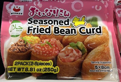 emballage face caillé de soya 250g (Groupe CNW/Ministère de l'Agriculture, des Pêcheries et de l'Alimentation)