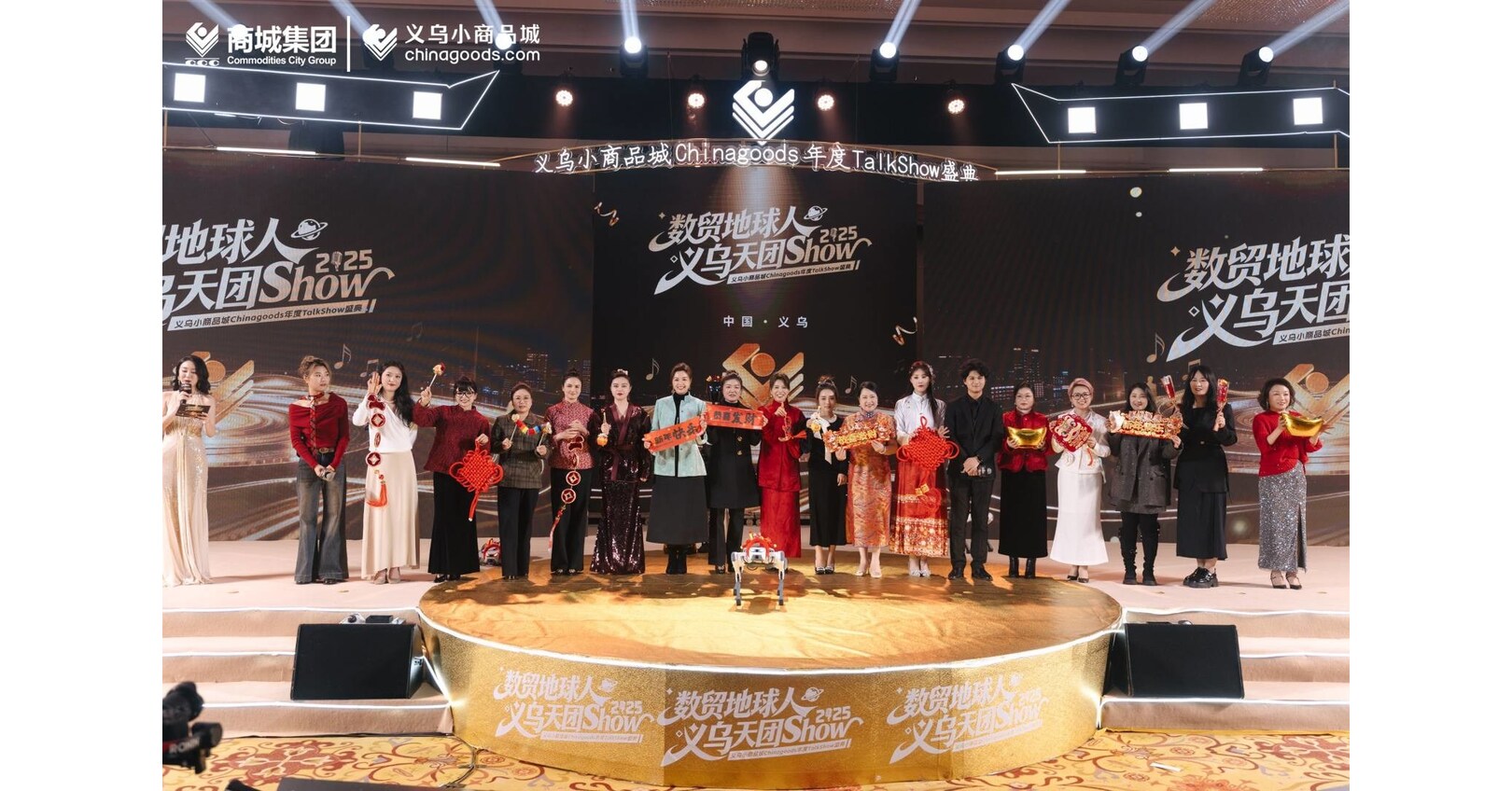 Chinagoods Talk Show Gala Highlights Commerce Through Storytelling and Industry Exchange