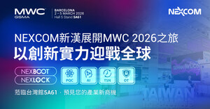 NEXCOM新漢集團前瞻科技布局全球，進軍MWC 2026展現技術高度