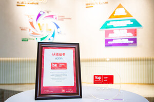 Infinitus Recognised as a Top Employer in China for 2026 for the Sixth Consecutive Year