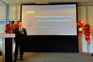 Coremail 出席中國--東盟數字生態合作交流活動，分享AI驅動電郵發展觀察