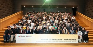 "TJl Education Support Scheme for Employees' Children" Marks 10th Year with Record Scholarships Awarded