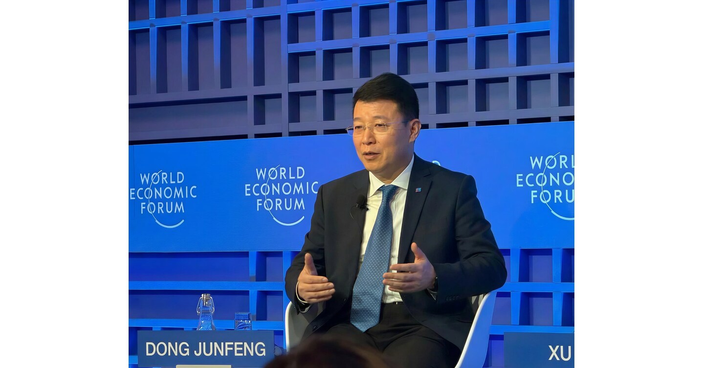 中國銀聯出席世界經濟論壇年會