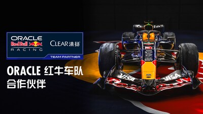 CLEAR清揚宣佈與ORACLE紅牛車隊達成全球合作