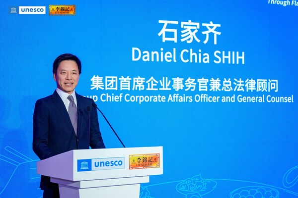 Daniel Chia Shih, Chief Corporate Affairs Officer and General Counsel of Lee Kum Kee Group delivers speech at the launch ceremony. (PRNewsfoto/Lee Kum Kee Sauce)