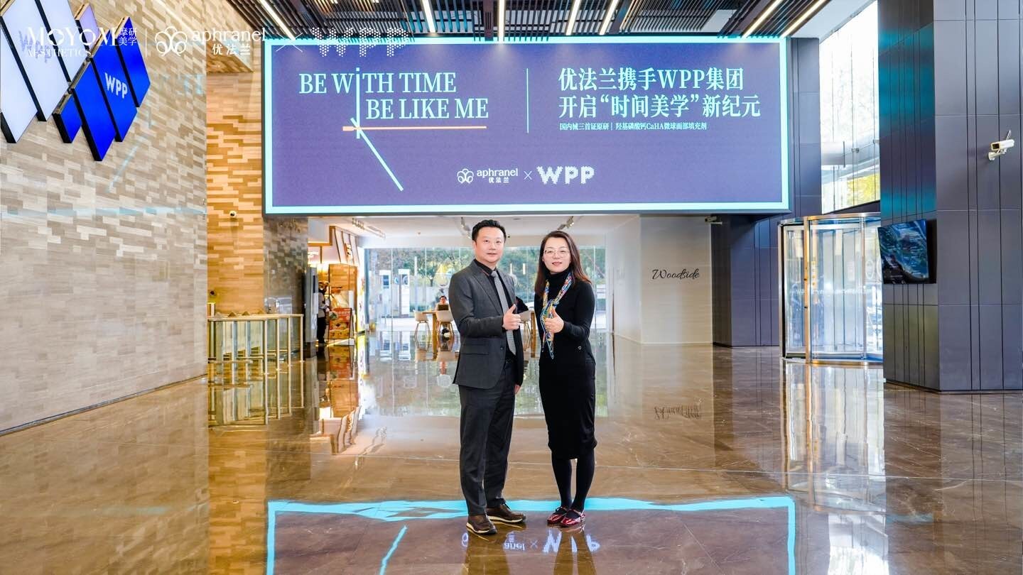 Moyom Biotechnology Announces Strategic Partnership with WPP Group to Elevate Aphranel's "Poetics of Time" Brand Positioning