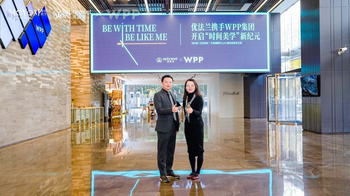 C O R R E C T I O N -- SHANGHAI MOYOM BIOTECHNOLOGY CO., LTD/