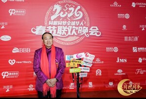 Heartbeats Shareholder Mr Lu Min Yong Honoured as "Global Chinese Role Model" at the 2026 Spring Festival Gala Evening