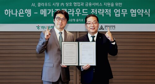 Max Lee (left), Chairman of MegazoneCloud, and Hosung Lee, CEO of Hana Bank, pose for a photo following the signing of a strategic business cooperation agreement in the AI cloud market and expanded support for financial services. Max Lee (left), Chairman of MegazoneCloud, and Hosung Lee, CEO of Hana Bank, pose for a photo following the signing of a strategic business cooperation agreement in the AI cloud market and expanded support for financial services.