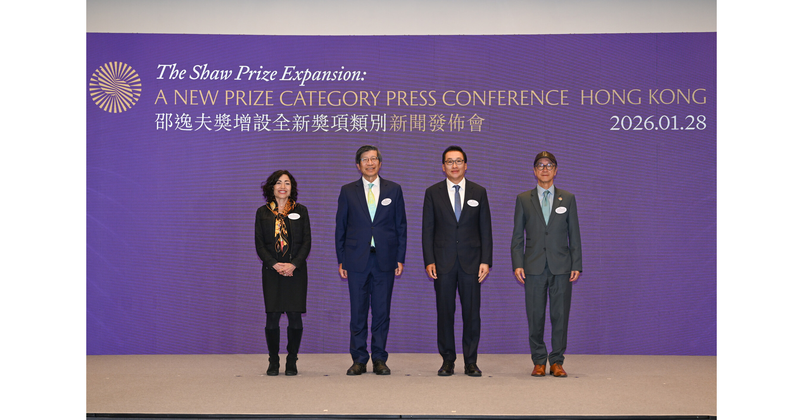 The Shaw Prize Adds Computer Science in Landmark Expansion