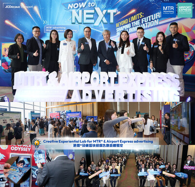 MTR and Airport Express advertising innovation summit collage image