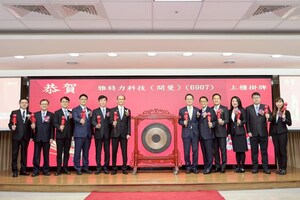 雅特力-KY(6907)今正式上櫃，深耕高效能 MCU 核心技術，布局全球智慧化應用新藍海