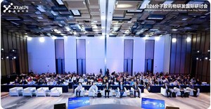 XtalPi Convenes Global Experts to Shape the Future of Molecular Glue Drug Discovery: From Serendipity to Precision