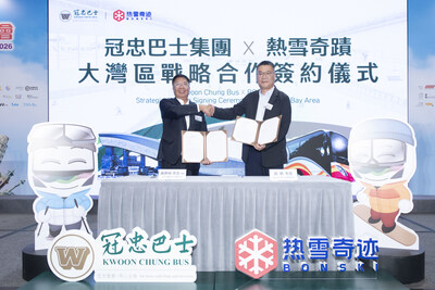 冠忠巴士集團主席黃良柏先生SBS（左）及融創中國執行總裁兼熱雪奇蹟總裁路鵬先生（右）簽訂大灣區戰略合作協議