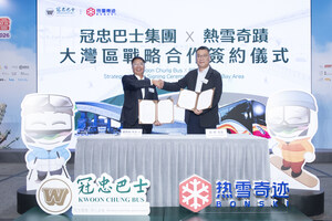 冠忠巴士集團 × 熱雪奇蹟攜手 推動大灣區冰雪旅遊新時代