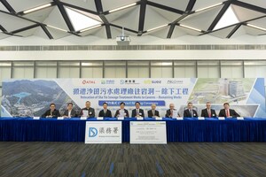 SUEZ Awarded a Sludge Dewatering Contract in Hong Kong Setting a New Benchmark for Asia's Largest Sewage Treatment Plant in Caverns