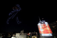 Johnnie Walker lights up the skyline of Los Angeles with large scale animations to celebrate music’s biggest weekend. (PRNewsfoto/Johnnie Walker)