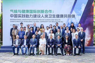 Group Photo at the Launch of the World's First County-Level Climate-Health Living Laboratory (Baoting, 2026)