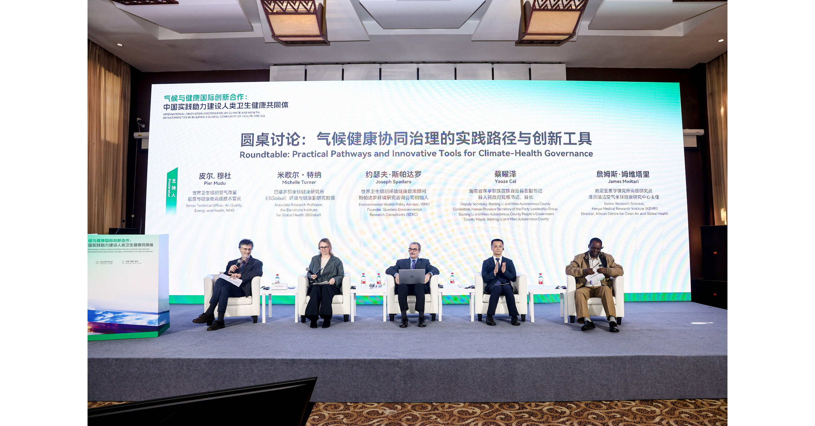 WHO Makes Historic Pivot to County-Level Governance, Validating Bottom-Up Climate-Health Model in Tropical Southern China WHO Makes Historic Pivot to County-Level Governance, Validating Bottom-Up Climate-Health Model in Tropical Southern China