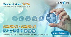 2026 亞洲智慧醫療展覽會：智慧科技引領醫療創新，連結全球商機