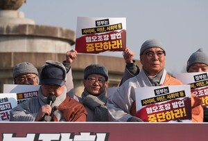 Civil Coalition Issues Statement at Joint Press Conference, Warning Government Remarks on Specific Religions Risk Promoting Hatred and Abuse of State Power
