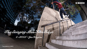 Casio Announces Ambassador Partnership with Pro Skateboarder Yuto Horigome