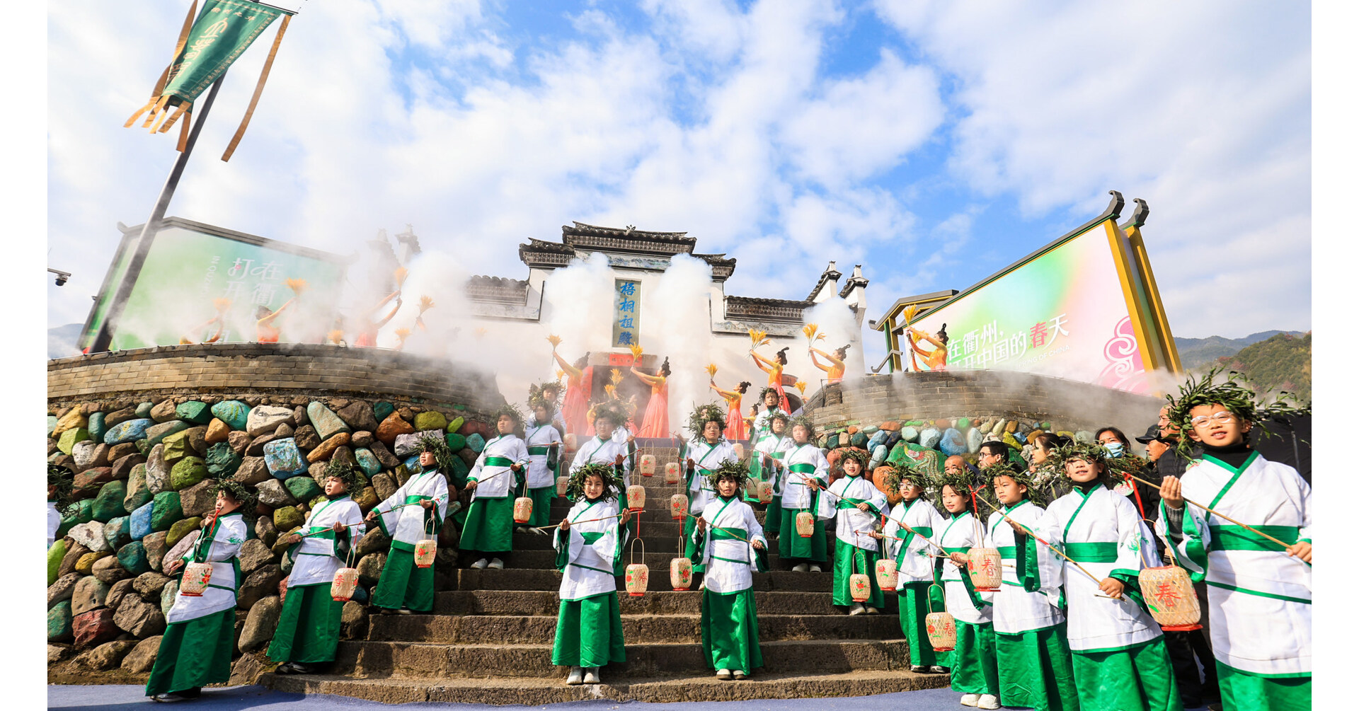 Village welcomes spring with traditional rituals