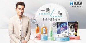 新年前大掃除致腰痠背痛？ 健絡通傳授「養生式斷捨離」三要訣 揮別痠痛迎接輕盈新春