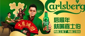 Carlsberg Asia Celebrates the Year of the Horse with Exclusive Limited-Edition Packaging Across the Region